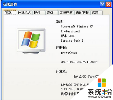 xpϵͳ֧4gڴô,xpϵͳ֧4gڴ