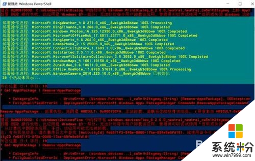 win10ϵͳû���õ�������ж�أ�����2