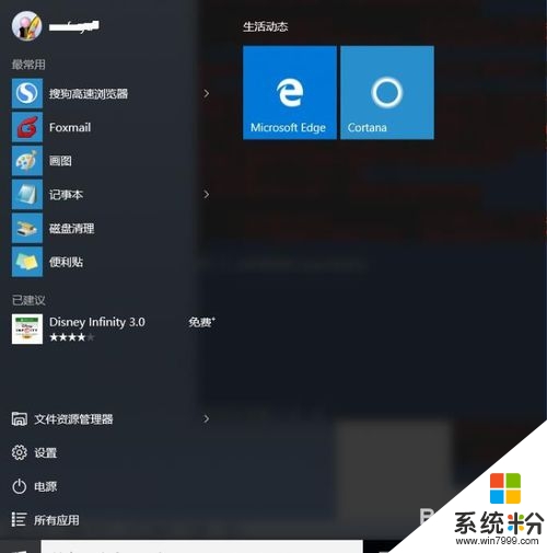 win10ϵͳû���õ�������ж�أ�����3