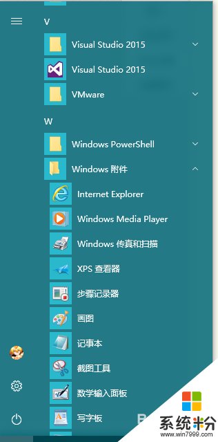 windows10����ôʹ��IE11,windows10����IE11�ķ���������3