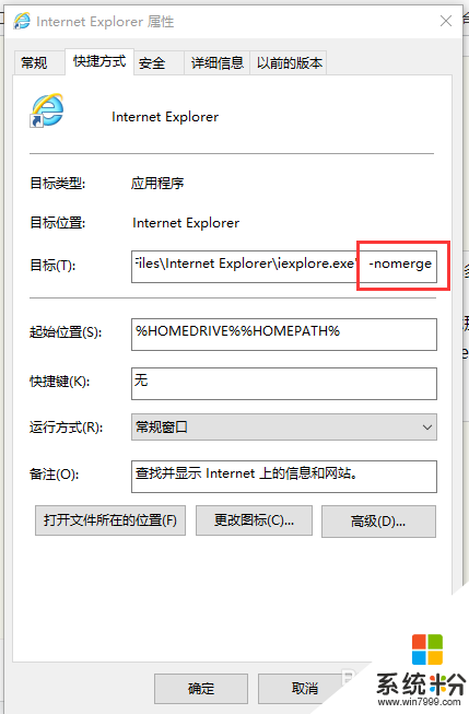windows10����ôʹ��IE11,windows10����IE11�ķ���������6