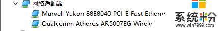 win10�����޷�������ô�죬����3