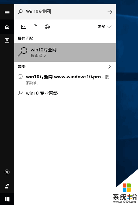 win10С��������λ����ô����