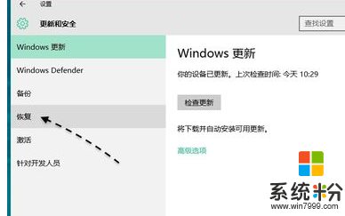 win10开机进入安全模式怎么设置|win10进入安
