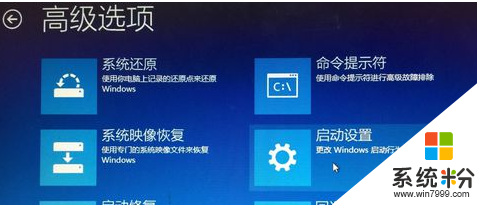 win10开机进入安全模式怎么设置|win10进入安