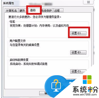 win7运行软件闪退怎么解决|win7运行软件闪退