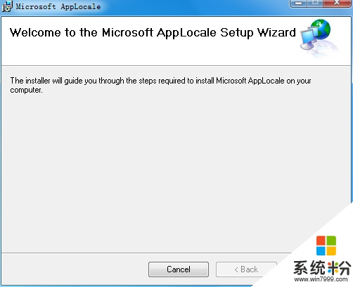 w7系统软件出现乱码怎么修复【图文】_系统粉