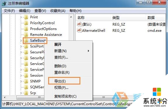 w7安全模式打不开怎么办|w7如何打开安全模式
