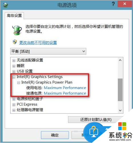 笔记本拔掉电源黑屏怎么办|笔记本拔掉电源黑