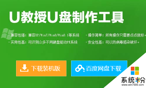 windows xp系统盘怎么做,windows xp系统盘制作方法，步骤1