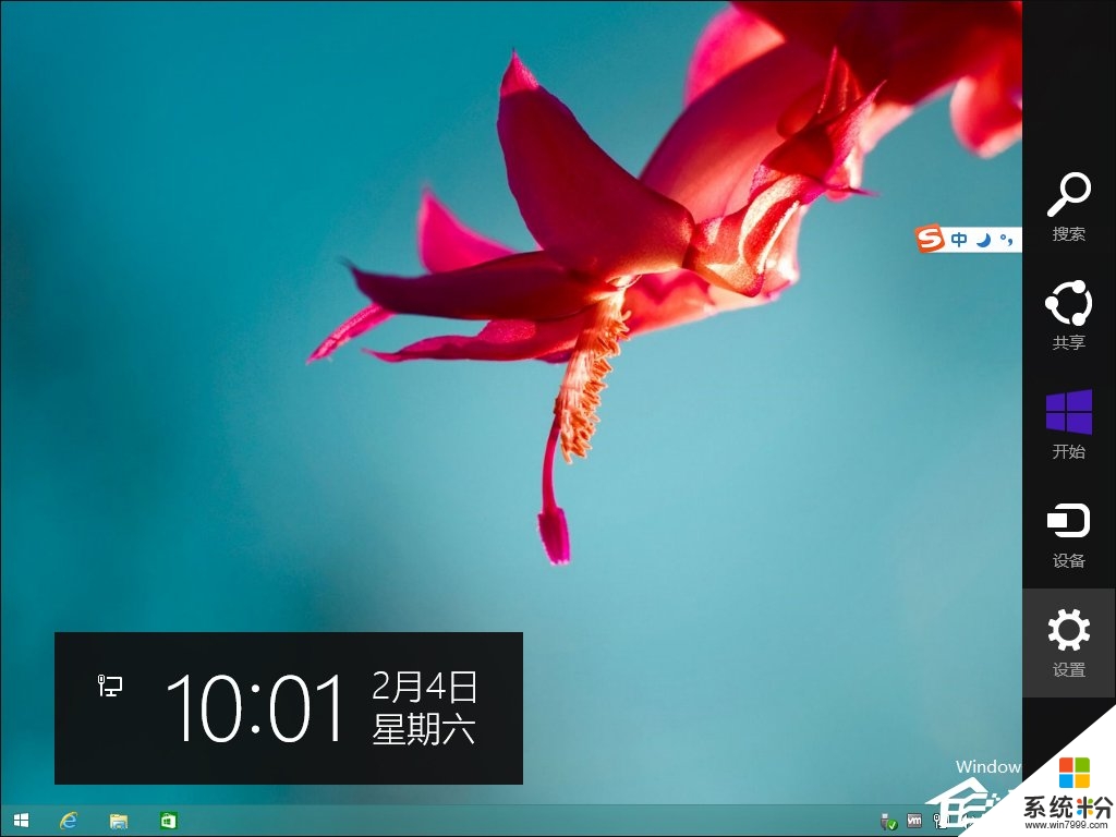 win8系统显示屏如何校正